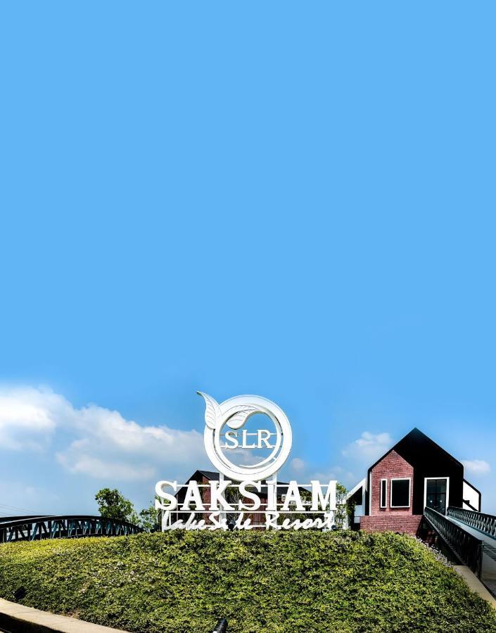 Saksiam Lakeside Resort نونتابوري المظهر الخارجي الصورة